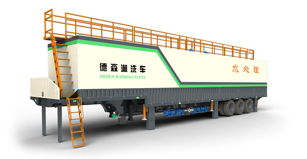 AG亚游淋洗车 DSLXC/04