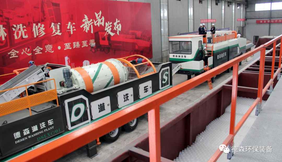 AG亚游淋洗车工厂概况